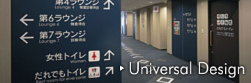 Universal Design